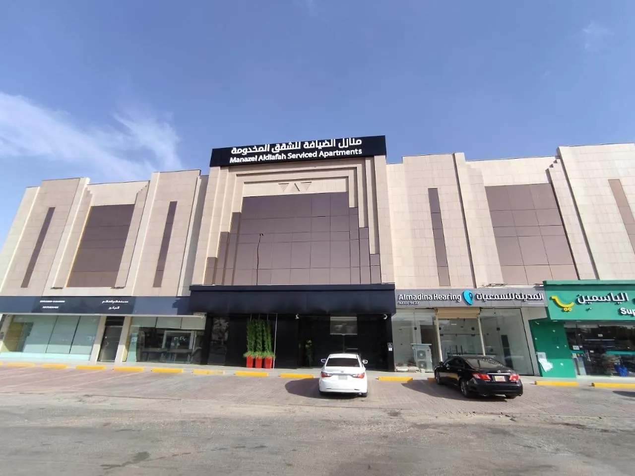 Manazel Aldiafah Serviced Apartments Alsulymaniyah 2*, Riyadh Saudi Arabia